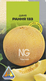 Диня Рання 133 (5г)