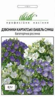 Дзвоники Карп  Ізабель суміш (0.1г)