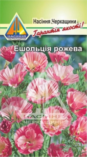 Ешольція Рожева (0,3г)