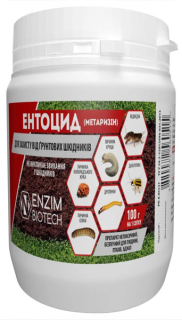 Ентоцид (Метаризин)(100г)
