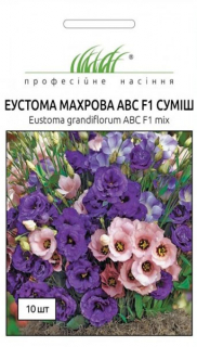 Еустома АВС 2  F1 суміш (10шт)