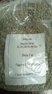 Фертіс NPK 8-24-24+S+B+Zn (1кг)