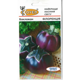 Баклажани Флоренція (0.5г)