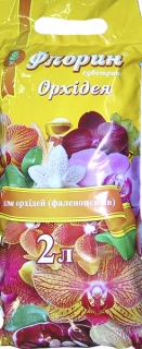 Субстрат Флорін Орхідея (2л)
