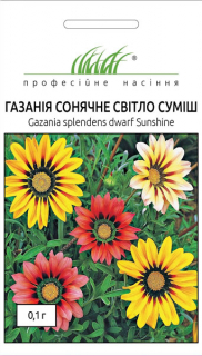 Газанія Сонячне світло суміш (0.1г)