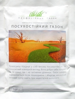 Трава газонна Посухостійкий (100г)
