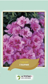 Годеція Глорія (0.1г)