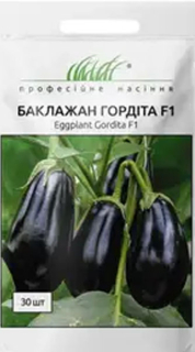 Баклажани Гордіта F1 (30шт)