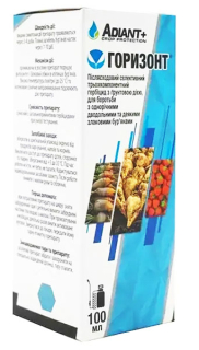 Горизонт (100мл)уцінка