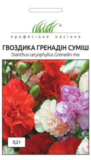 Гвоздика садова Гренадін суміш (0.2г)