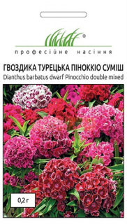 Гвоздика турецька Пінокіо суміш (0.2г)