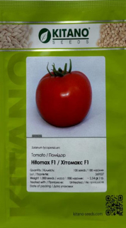 Помідори Хітомакс F1 (100шт)