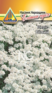 Іберіс Білий (0,2г)