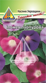 Іпомея Пурпурова суміш (0,5г)