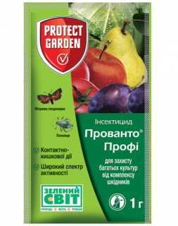 Прованто Профі (децис) (1г)