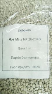Яра Міла NP 20-20+S (1кг)
