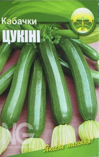 Кабачки цукіні Цукеша (20г)