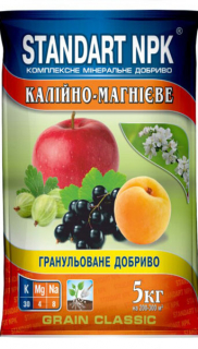 Калійно-магнієве добриво (5кг)