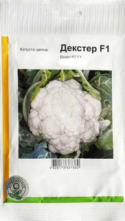 Капуста цвітна Декстер (100шт)