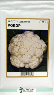 Капуста цвітна Робер (10г)