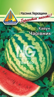 Кавун Чарівник (1г)