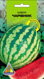 Кавун Чарівник (5г)