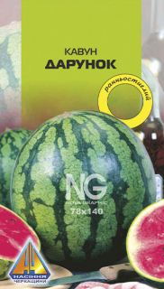 Кавун Дарунок (1г)