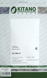 Диня КS 7084 S1 (100шт)