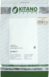 Кавун КS 9944 F1 (100шт)