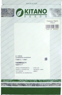 Помідори Ядвіга (100шт)