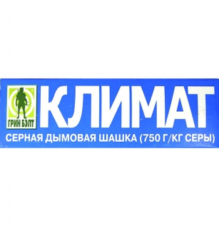 Клімат шашка сірчана  300 г