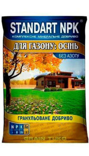 КМД Газон*Осінь* (3кг)