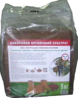 Кокос брикет (5кг)