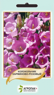 Дзвоники Карміно-розовий (0.1г)