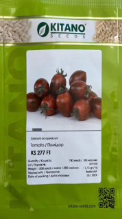 Помідори КS 277 F1*тигр.сливка (100шт)