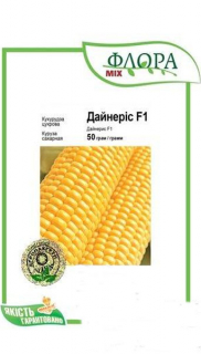 Кукурудза цукрова Дайнеріс (Барселона) F1 (50г)