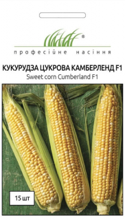 Кукурудза цукрова Камберленд*біколор (15шт)