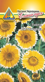 Лайя витончена (0,2г)