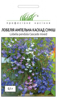 Лобелія Каскад амп.суміш (0.1г)