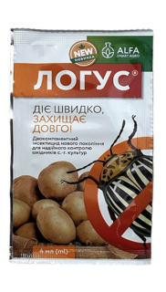 Логус (4мл)