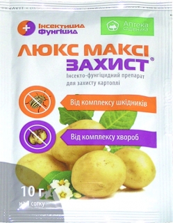 Люкс Максі -Захист (10г)