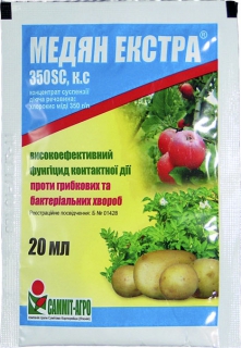 Медян екстра 350 SC 20 мл