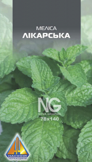 Меліса лікарська (0,2г)
