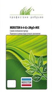 Мерістем 11*40*11+2МgО+Мix (400г)