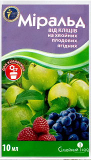 Міральд (10мл)