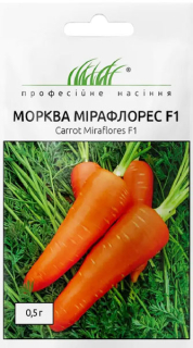 Морква Мірафлорес (0.5г)