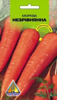 Морква Незрівнянна (2г)
