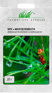 НПК+МЕ для хвойних та вічнозелених (20г)
