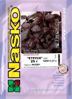 Базілік пурпурнолистний Етруск (25г)