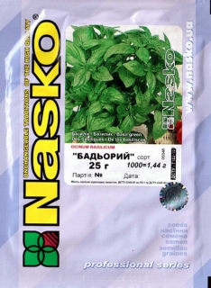 Базилік зелений Бадьорий (25г)